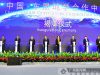 Missione italiana in Cina per aziende e professionisti